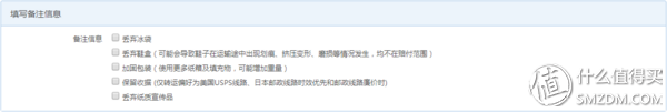 如何在ebay购物？新手eaby海淘详细教程
