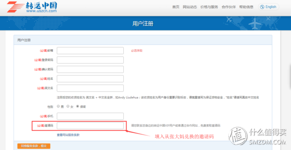 如何在ebay购物？新手eaby海淘详细教程