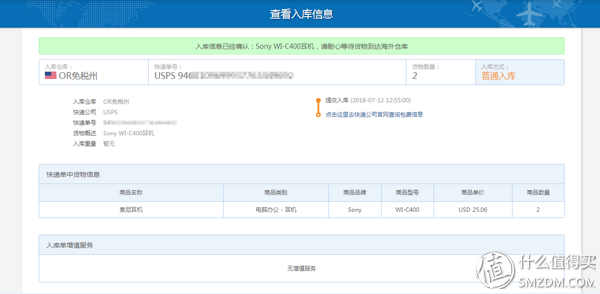 如何在ebay购物？新手eaby海淘详细教程