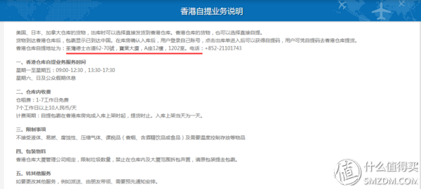 如何在ebay购物？新手eaby海淘详细教程