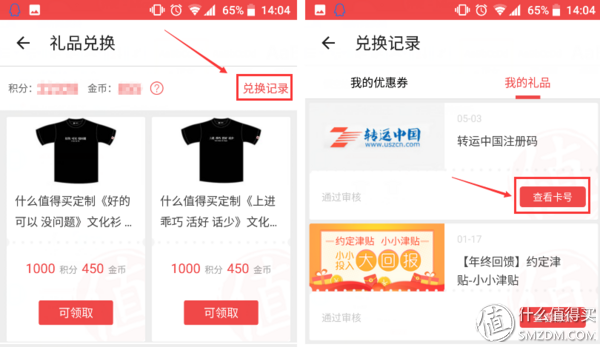 如何在ebay购物？新手eaby海淘详细教程