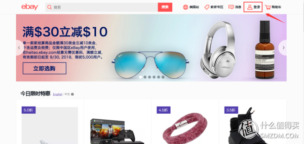 如何在ebay购物？新手eaby海淘详细教程