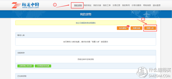 如何在ebay购物？新手eaby海淘详细教程