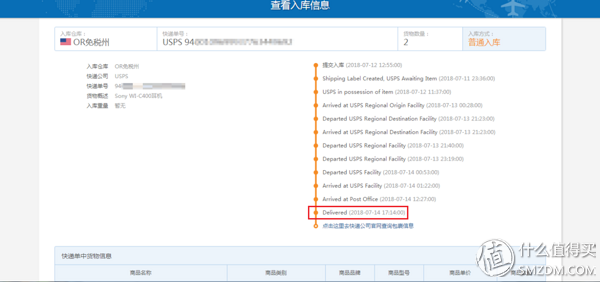 如何在ebay购物？新手eaby海淘详细教程