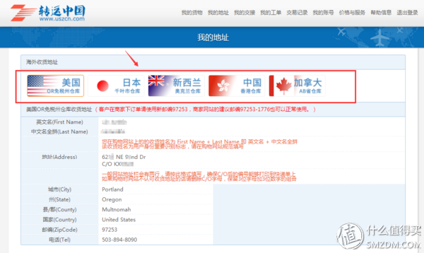 如何在ebay购物？新手eaby海淘详细教程