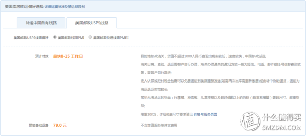 如何在ebay购物？新手eaby海淘详细教程