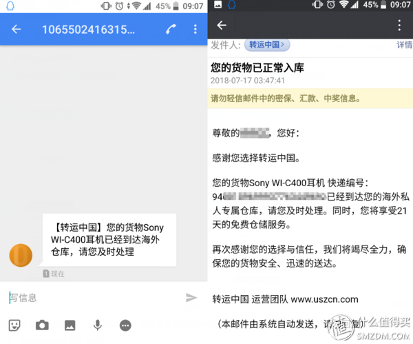 如何在ebay购物？新手eaby海淘详细教程