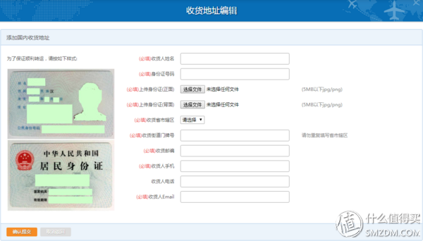如何在ebay购物？新手eaby海淘详细教程