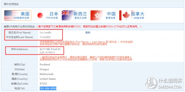 如何在ebay购物？新手eaby海淘详细教程