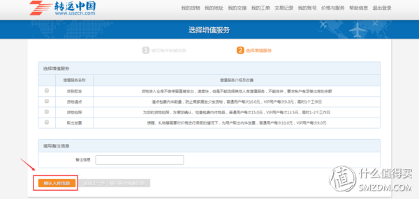 如何在ebay购物？新手eaby海淘详细教程