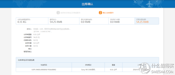 如何在ebay购物？新手eaby海淘详细教程