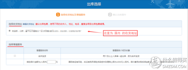 如何在ebay购物？新手eaby海淘详细教程