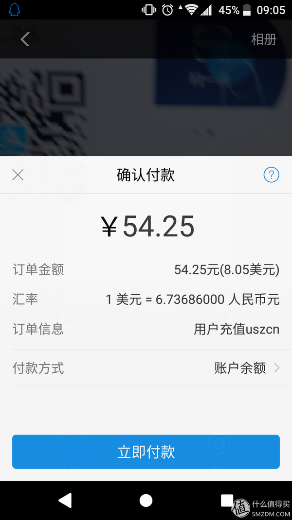 如何在ebay购物？新手eaby海淘详细教程