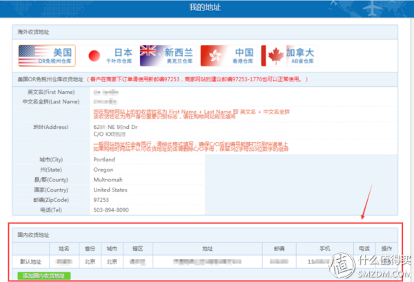 如何在ebay购物？新手eaby海淘详细教程