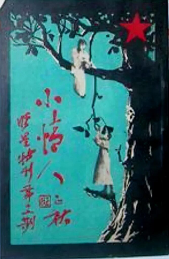 中国电影之父是谁_人物经历个人生活