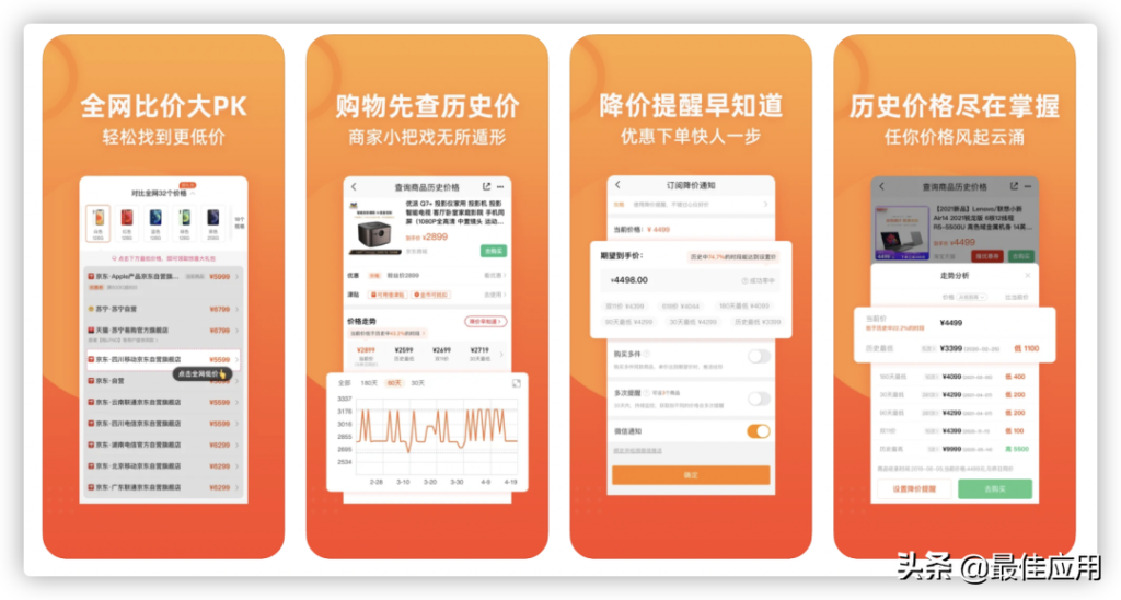 苹果手机管理软件哪个好_适合ios应用的优质软件