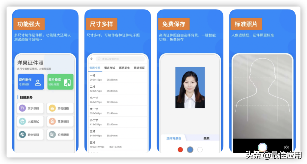 苹果手机管理软件哪个好_适合ios应用的优质软件