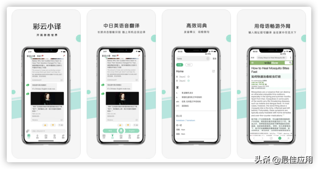 苹果手机管理软件哪个好_适合ios应用的优质软件