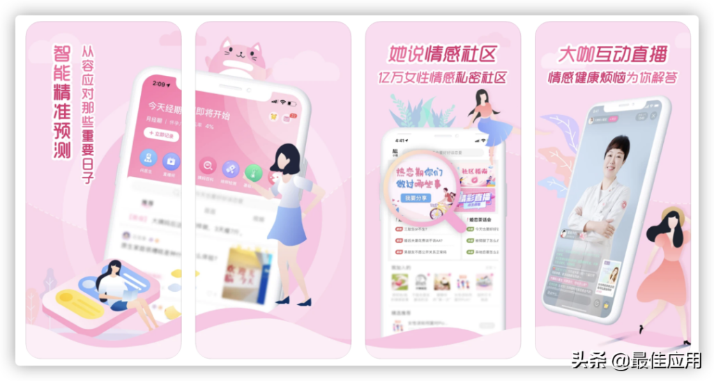 苹果手机管理软件哪个好_适合ios应用的优质软件