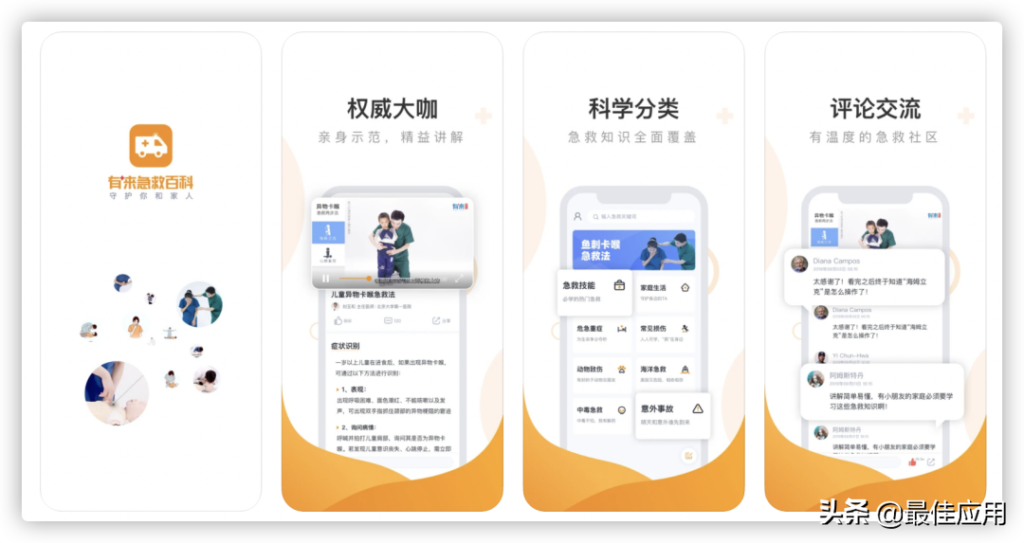 苹果手机管理软件哪个好_适合ios应用的优质软件