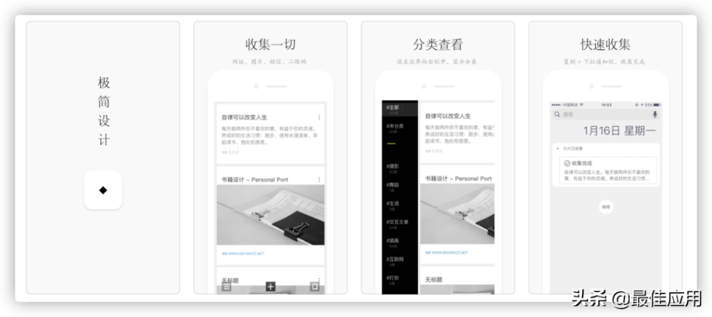 苹果手机管理软件哪个好_适合ios应用的优质软件