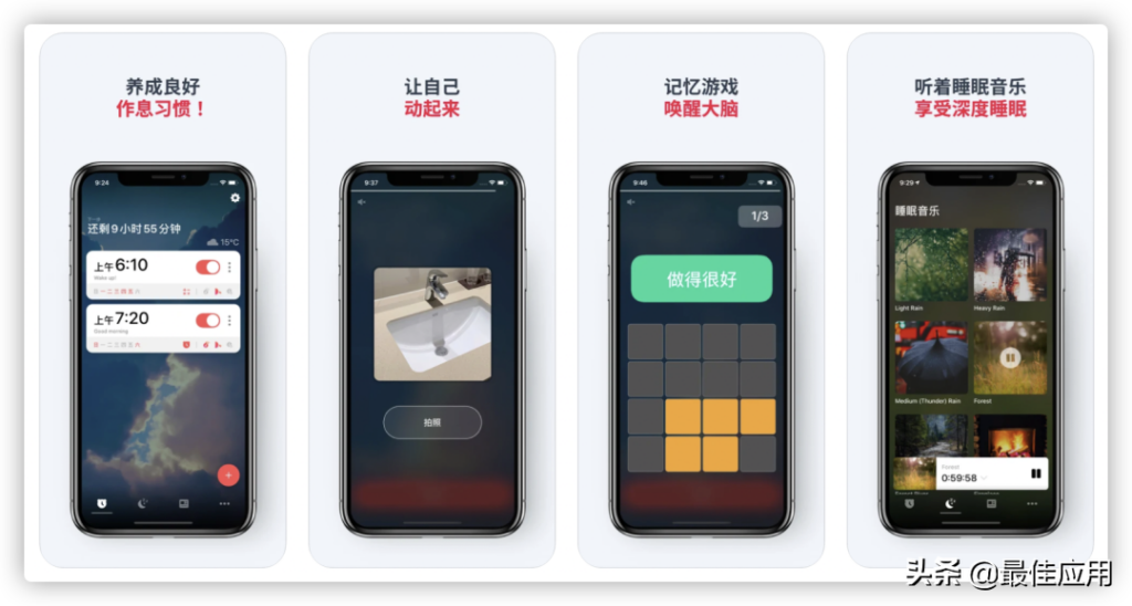苹果手机管理软件哪个好_适合ios应用的优质软件