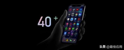 ​苹果手机管理软件哪个好_适合ios应用的优质软件