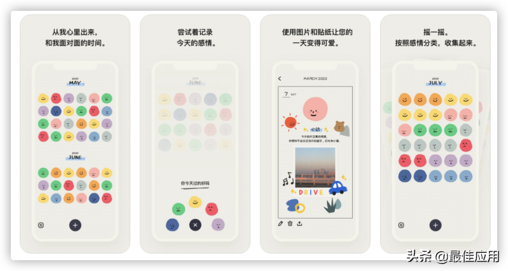 苹果手机管理软件哪个好_适合ios应用的优质软件