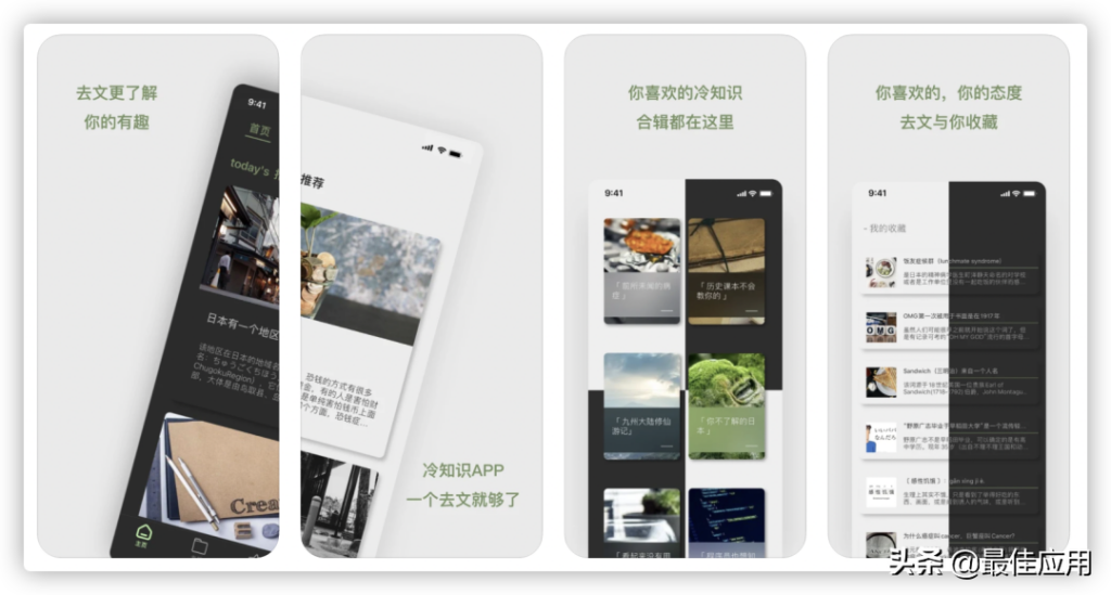 苹果手机管理软件哪个好_适合ios应用的优质软件