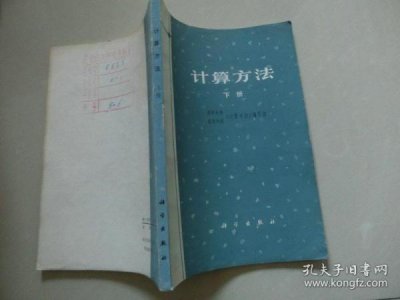 ​十大最精准的计算方法（研究10年才得出的牛人公式）