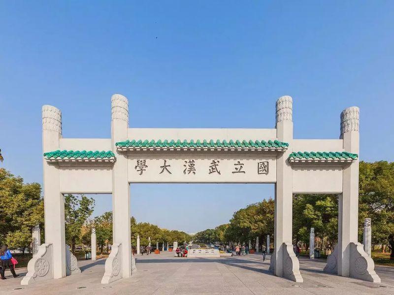 武昌是哪个省的城市_武昌城市简介