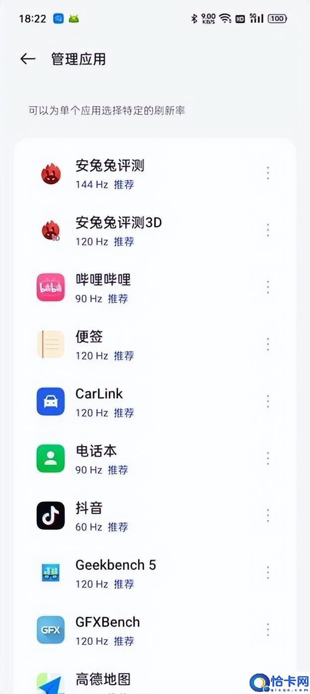 真我gtneo5手机参数配置(真我GT Neo5 全面评测)