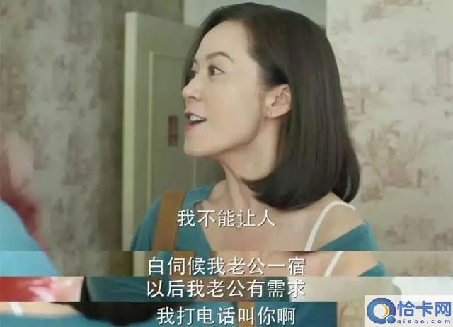49岁俞飞鸿“新男友”首次曝光(俞飞鸿老公是谁个人资料)