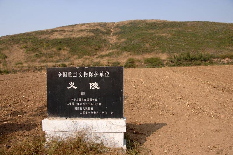 建元是我国哪一个皇帝使用的年号_西汉8位皇帝38个年号列表图