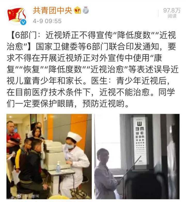 ok镜美国已经禁止了(角膜受损、国外禁用，OK镜真的不OK？)