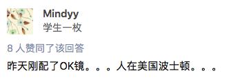 ok镜美国已经禁止了(角膜受损、国外禁用，OK镜真的不OK？)