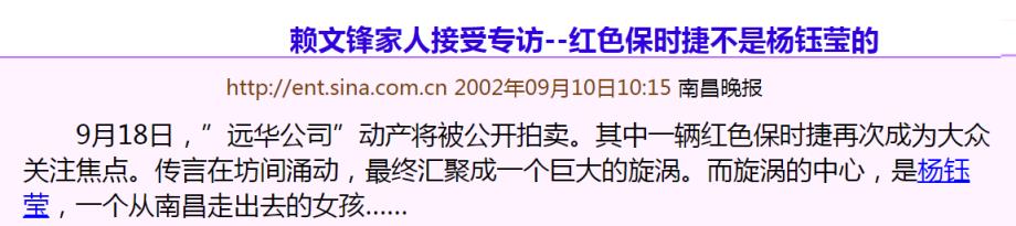 赖文峰现在是什么情况(赖文峰坐了多少年牢)
