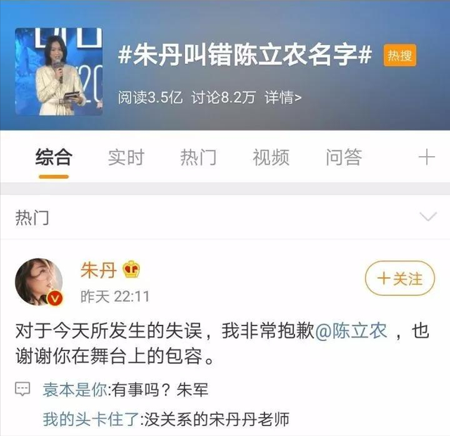 浙江卫视主持人朱丹简介(中国内地主持人)