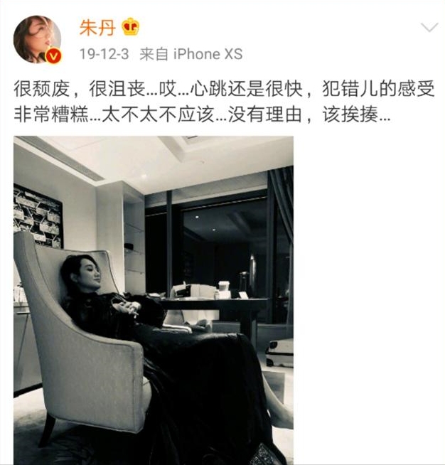 浙江卫视主持人朱丹简介(中国内地主持人)