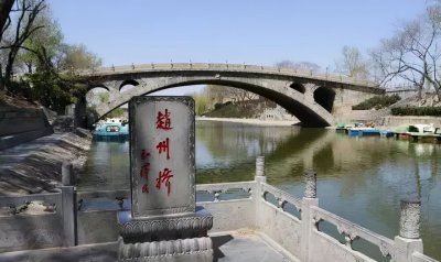 ​赵州桥距今1400多年吗（赵州桥位于哪里）