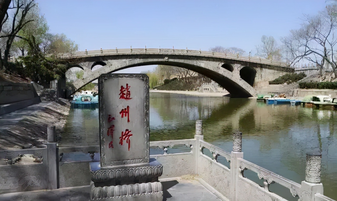 赵州桥距今1400多年吗（赵州桥位于哪里）(图1)