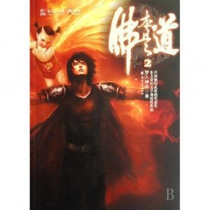 ​重生鸿蒙混沌洪荒完结小说_值得推荐小说