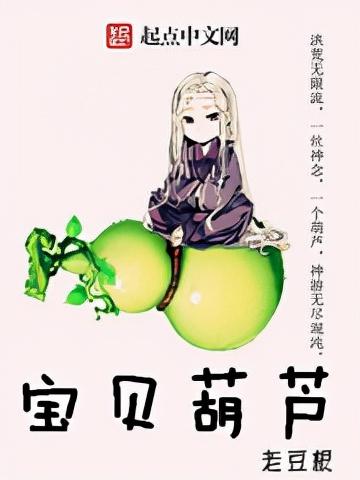 重生鸿蒙混沌洪荒完结小说_值得推荐小说