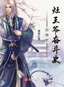重生鸿蒙混沌洪荒完结小说_值得推荐小说