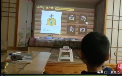 ​悟空识字(悟空识字和洪恩识字哪个好)