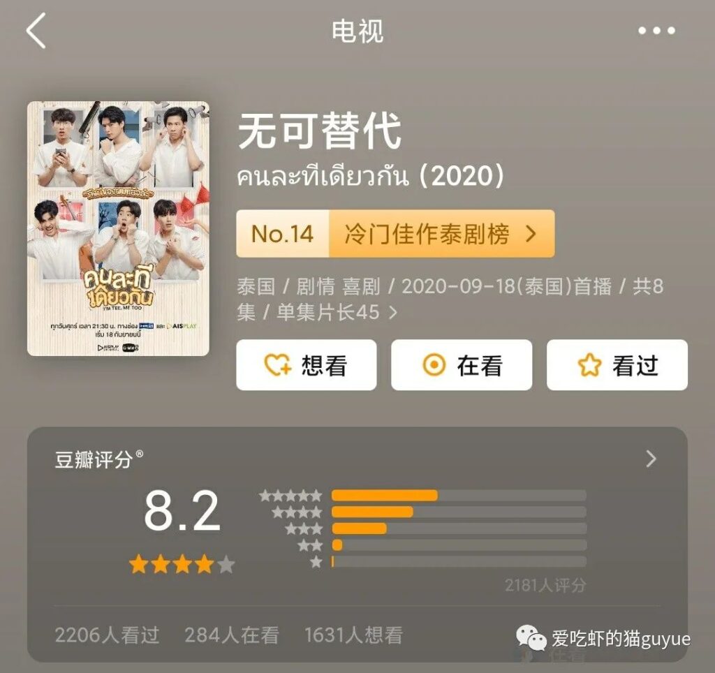 普法栏目剧无可替代是真实的吗_泰剧无法替代在哪里可以看