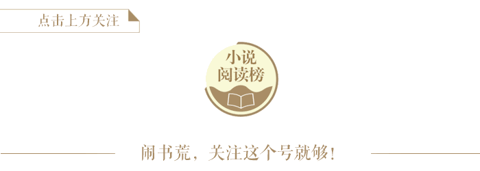 十大经典暗恋文虐文（10本考验你承受虐恋能力的文）(1)