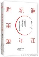 十大经典暗恋文虐文（10本考验你承受虐恋能力的文）(10)