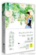 十大经典暗恋文虐文（10本考验你承受虐恋能力的文）(8)