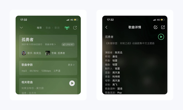 情侣绿钻怎么开通(绑定情侣绿钻)